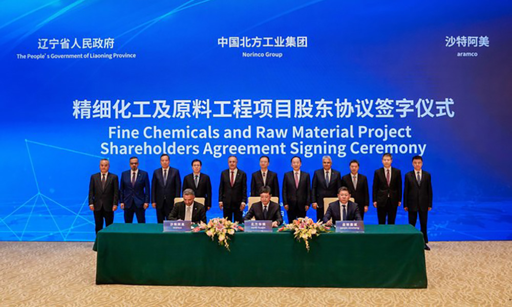 Aramco-Chinese-JV-Refinery_1000x600-1.jpg
