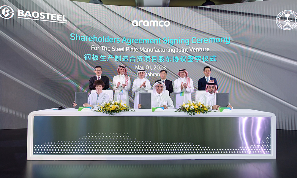 Aramco-and-Baosteel1_1000x600-1.jpg