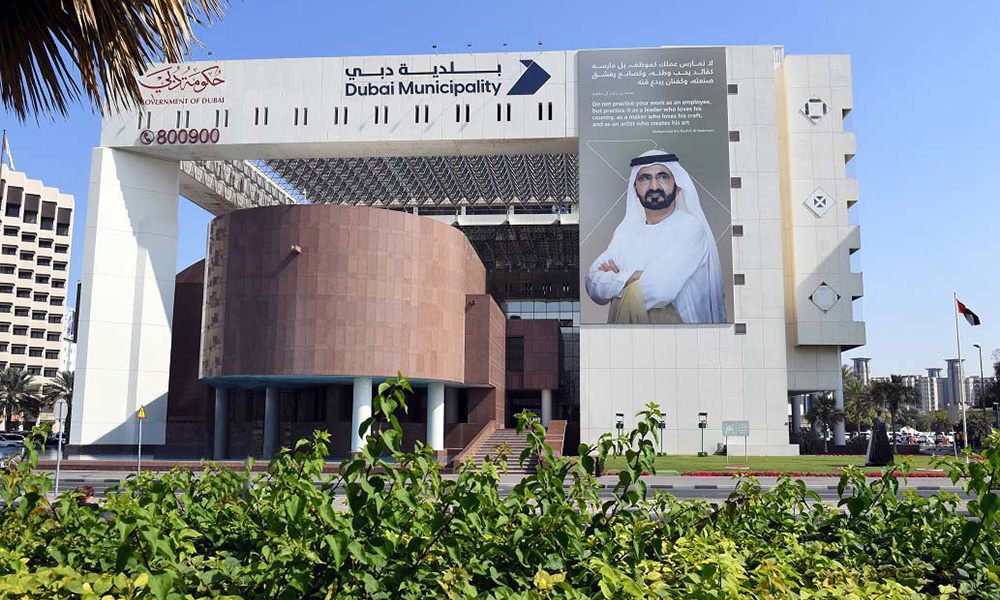 Dubai-Municipality-Building1_1000x600-1.jpg
