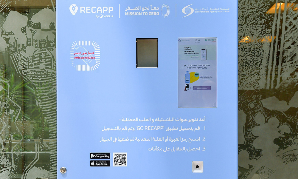 RECAPP_1000x600-1.jpg