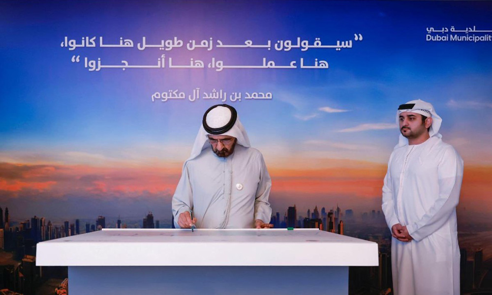 Tasreef1_1000x600-1.jpg