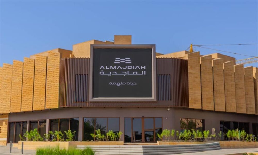 almajdiah-1.jpg