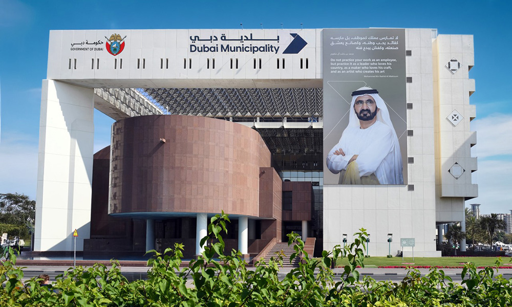Dubai-Municipality_1000x600-1.jpg